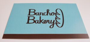【岡山県岡山市北区パン屋】Bancho Bakery(バンチョウベーカリー)