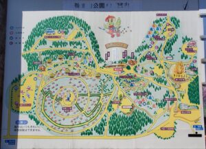 【岡山県高梁市】弥高山公園 ピノキオランド(やたかやまこうえん)