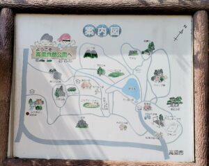 【岡山県高梁市】高梁自然公園(たかはししぜんこうえん)