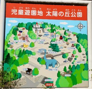 【岡山県岡山市北区】太陽の丘公園/人と科学の未来館サイピア(たいようのおかこうえん)【恐竜公園】