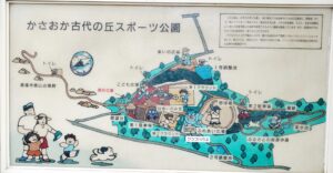 【岡山県笠岡市】かさおか古代の丘スポーツ公園(こだいのおかすぽーつこうえん)【恐竜公園】