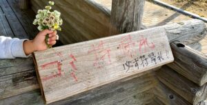 【岡山県岡山市東区】千町川河川公園(せんちょうがわかせんこうえん【釣り公園】