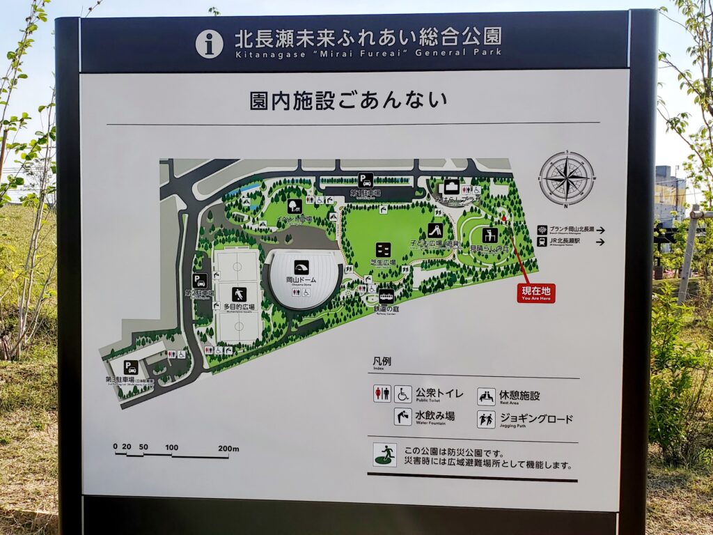 【岡山県岡山市北区】北長瀬未来ふれあい総合公園（北長瀬ブランチ横）