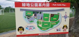 【岡山県勝田郡勝央町】勝央町緑地運動公園(しょうおうちょうりょくちうんどうこうえん)