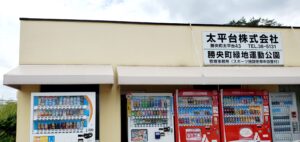 【岡山県勝田郡勝央町】勝央町緑地運動公園(しょうおうちょうりょくちうんどうこうえん)