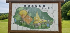 【岡山県真庭市】勝山運動公園(かつやまうんどうこうえん)