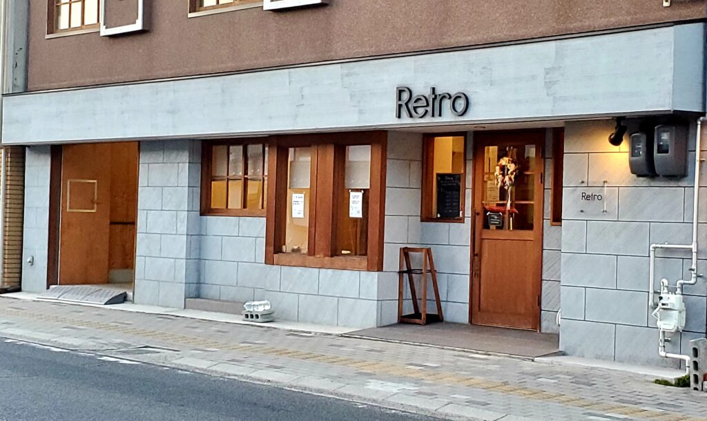 【岡山県倉敷市パン屋カフェ】Retro（レトロ）