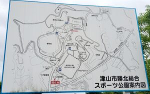 【岡山県津山市】勝北総合スポーツ公園(しょうぼくそうごうすぽーつこうえん)