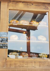 【岡山県高梁市パン屋】sasaya(ササヤ)