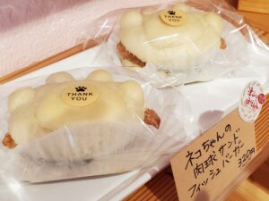 【岡山県津山市パン屋】パンと焼き菓子のお店 nenemomo(ネネモモ)