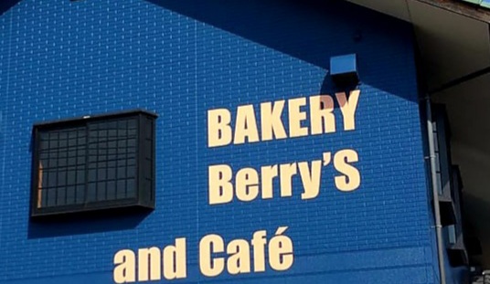 【岡山県倉敷市パン屋】BAKERY Berry'S and Cafe（ベーカリーベリィズアンドカフェ）