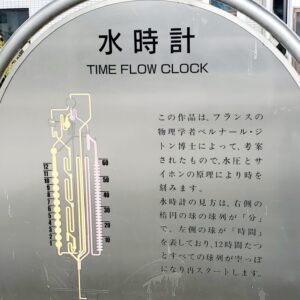 【岡山県岡山市中区水遊び】おまちアクアガーデン