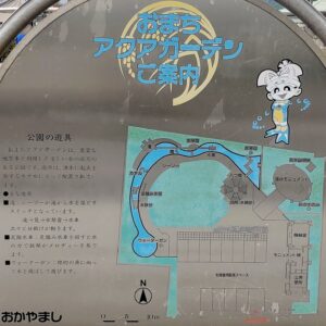 【岡山県岡山市中区水遊び】おまちアクアガーデン