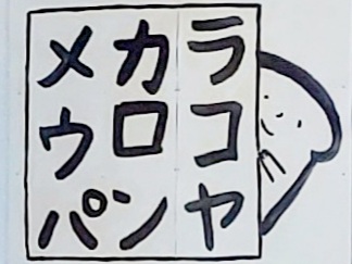 【岡山県備前市】日生運動公園