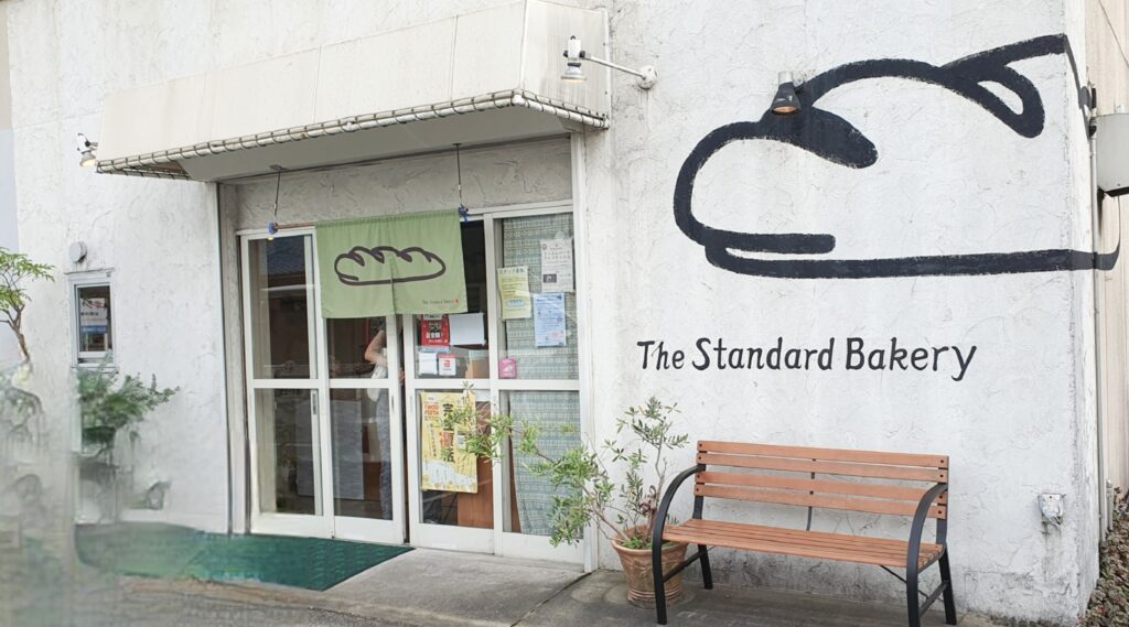 【広島県福山市パン屋】The Standard Bakery（ザスタンダードベーカリー）