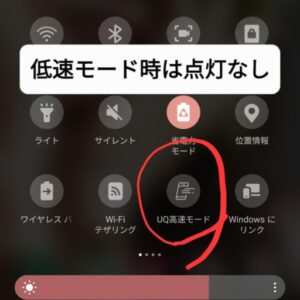 【特集】グーグルマップ活用法(お得情報)