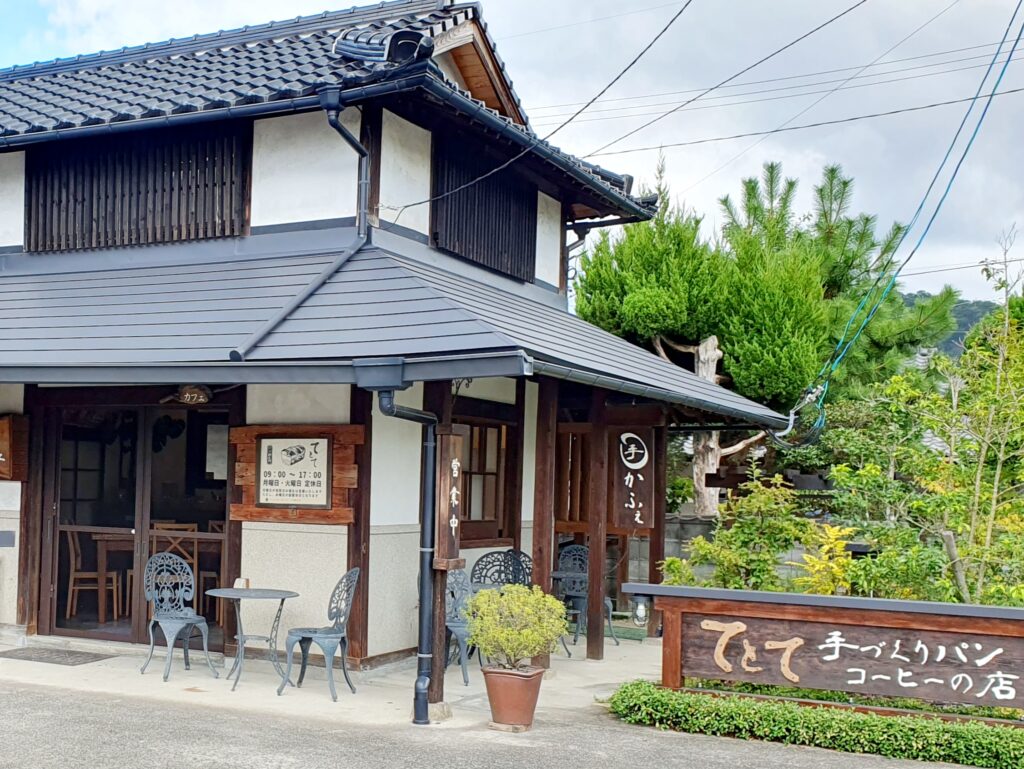 【岡山県備前市パン屋】備前パン工房カフェTE&TE（てとて）