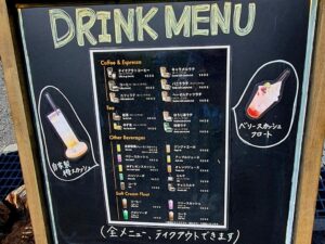 【岡山県和気郡和気町パン屋カフェ】Blue Spring Bakery(ブルースプリングベーカリー)