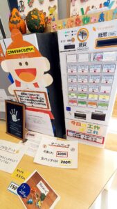 【広島県府中市公園】こどもの国ポムポム