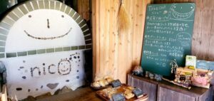 【岡山県岡山市北区パン屋カフェ】石窯ぱんやnico(ニコ)