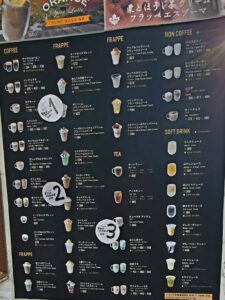 【岡山県倉敷市パン屋】boulangerie Igel(ブーランジェリーイーゲル)