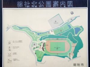 【岡山県総社市】総社北公園(そうじゃきたこうえん)