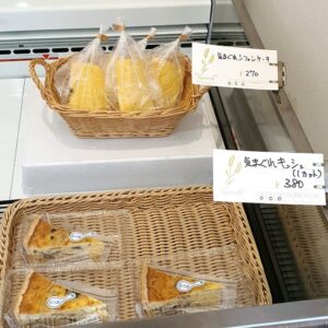 【岡山県赤磐市パン屋】PANYA(ぱんや)