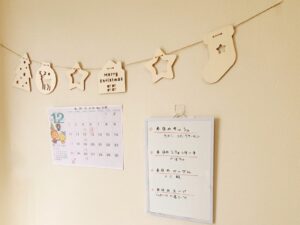 【岡山県赤磐市パン屋】PANYA(ぱんや)
