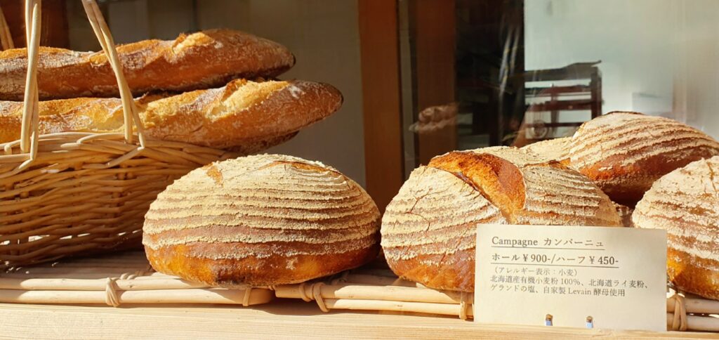 【岡山県赤磐市パン屋】Boulangerie Pinaud（ブーランジェリーピノ）