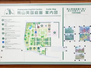【岡山県赤磐市】熊山英国庭園(くまやまえいこくていえん)