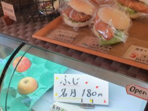 【岡山県倉敷市パン屋】ikkaku bakery(イッカックベーカリー)