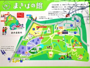 【岡山県久米郡美咲町公園】まきばの館（やかた）