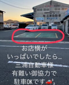 【岡山県倉敷市パン屋】Bakery Two(ベーカリートゥー)