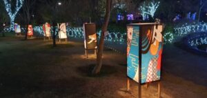 【岡山県岡山市東区】西大寺緑花公園（さいだいじりょっかこうえん）