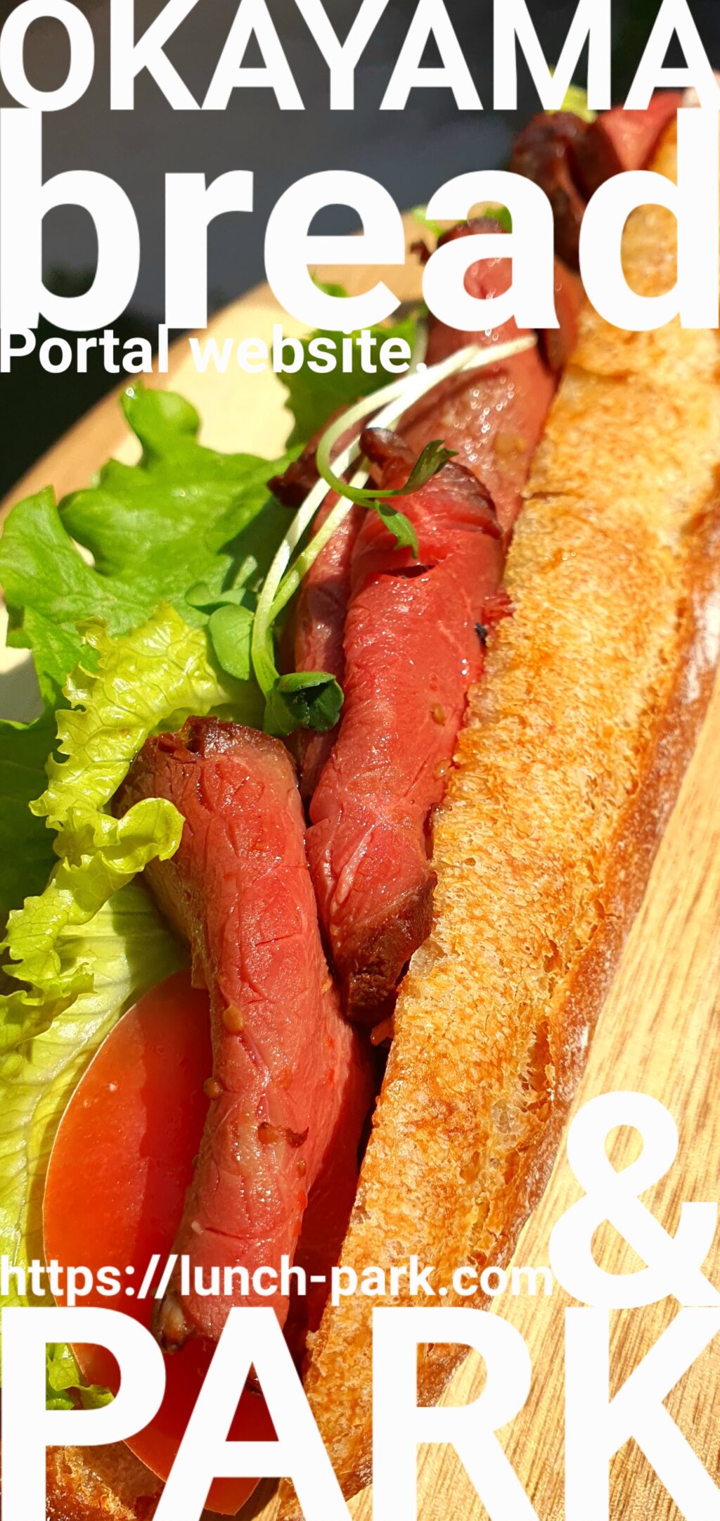 Lunch Park -OKAYAMA bread&PARK portal web site.-