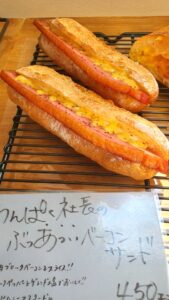 【岡山県岡山市南区パン屋】パン工房セバスチャン