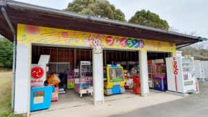【岡山県瀬戸内市公園】道の駅黒井山グリーンパーク(くろいさん)