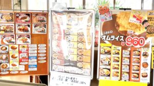 【岡山県瀬戸内市】道の駅一本松展望園ミニ鉄道公園(いっぽんまつてつどうこうえん)