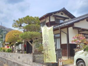 【岡山県新見市パン屋】手作り幸房Romi(ロミパン)