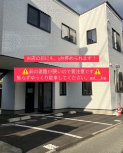 【岡山県岡山市南区パン屋】パン工房セバスチャン