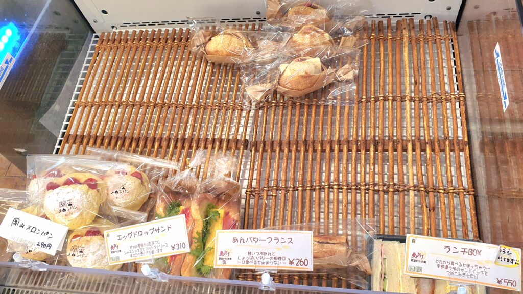 【岡山県赤磐市パン屋カフェ】麦のひげ赤磐店（むぎのひげあかいわてん）