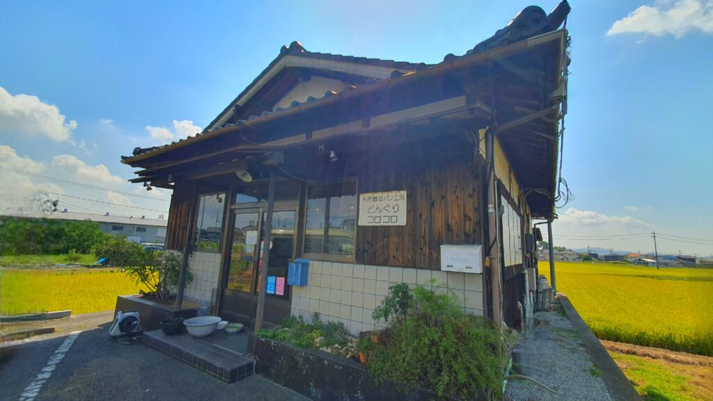 【岡山県岡山市南区パン屋】天然酵母パン工房どんぐりコロコロ