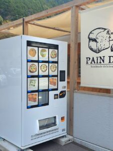 【岡山県高梁市パン屋カフェ】PAIN DE MIE(パンドミ)