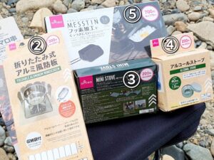 【百均】たま~にキャンプ特集(ダイソー6品1660円で完結お手軽アウトドア)