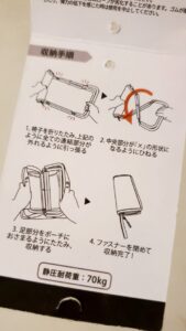 【百均】たま~にキャンプ特集(ダイソー6品1660円で完結お手軽アウトドア)