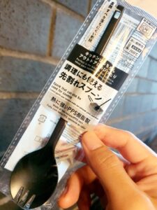 【百均】たま~にキャンプ特集(ダイソー6品1660円で完結お手軽アウトドア)