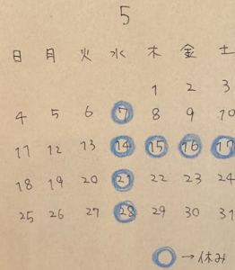 【岡山県総社市パン屋カフェ】logique(ロジック)