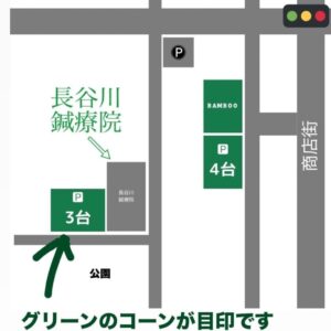 【岡山県倉敷市水島パン屋】BAMBOO BAKERS(バンブーベーカーズ(ベイカーズ))