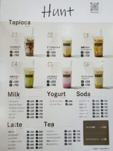 【岡山県総社市スイーツ】25Churros(ニコチュロス)【ハンバーガー/ベビー服】