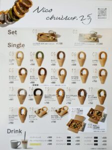 【岡山県総社市スイーツ】25Churros(ニコチュロス)【ハンバーガー/ベビー服】